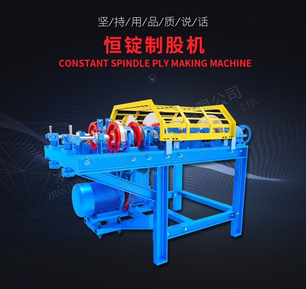 TSR Natural Rubber Processing Machinery