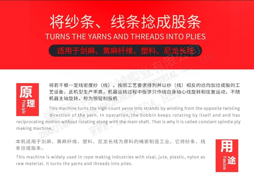 TSR Natural Rubber Processing Machinery