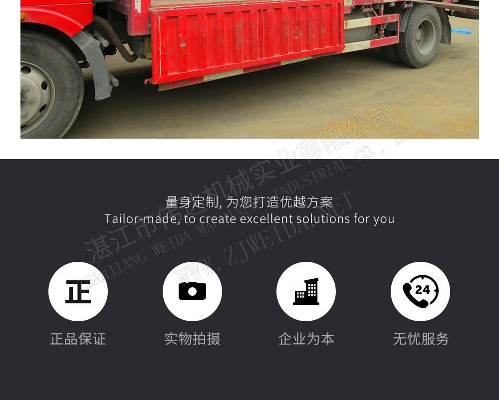 TSR Natural Rubber Processing Machinery