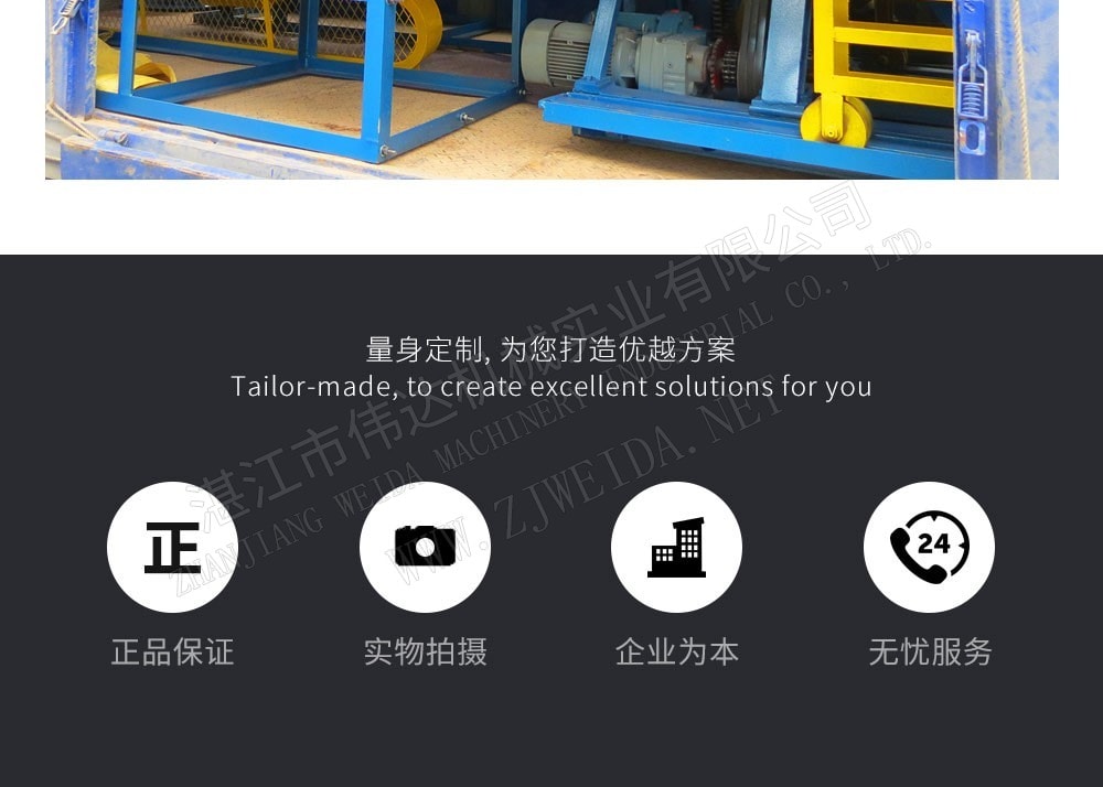 TSR Natural Rubber Processing Machinery