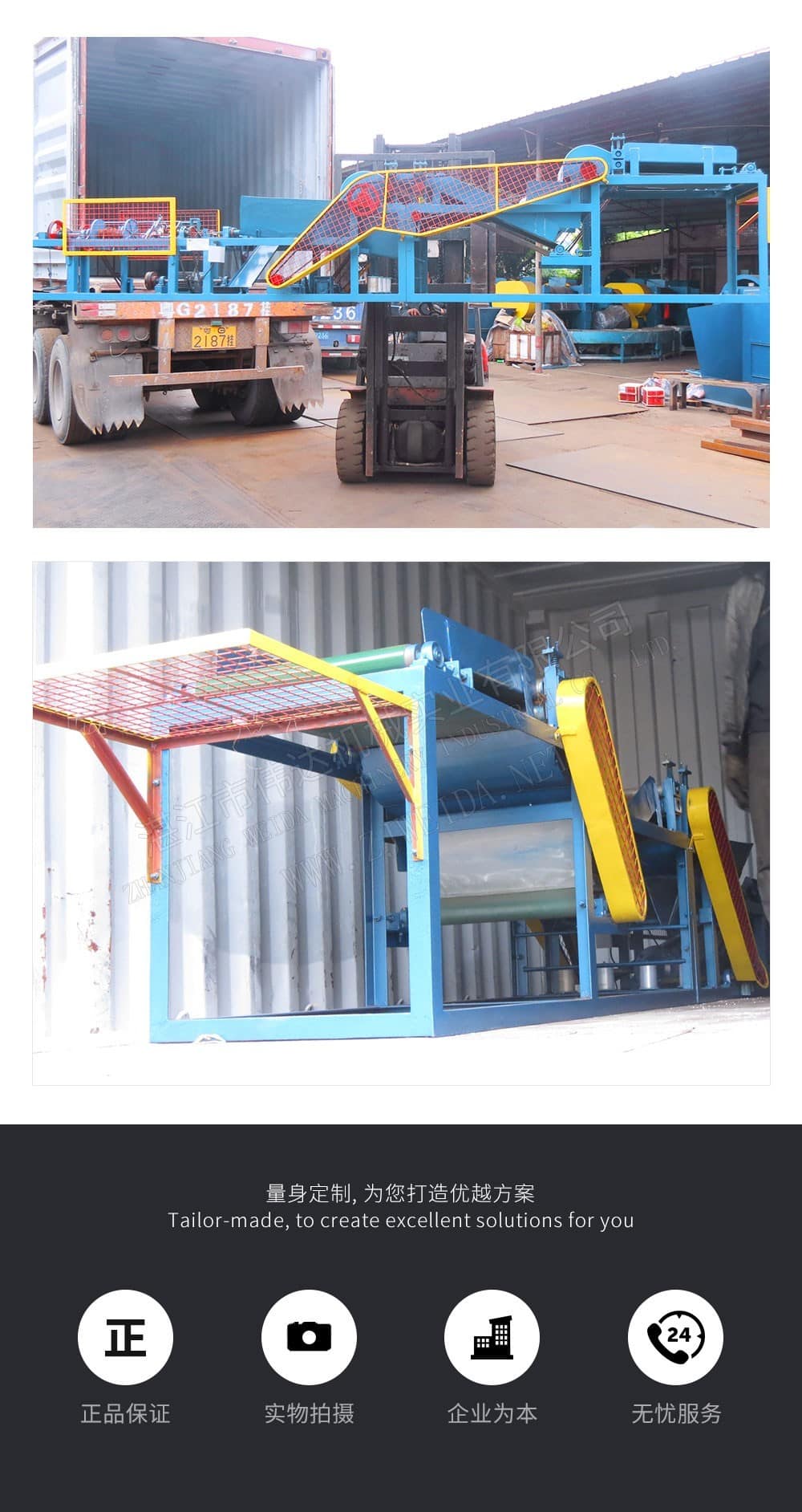 TSR Natural Rubber Processing Machinery