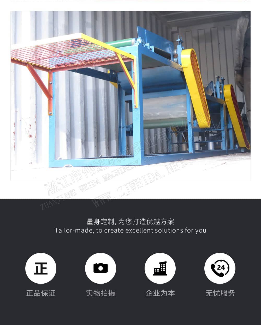 TSR Natural Rubber Processing Machinery