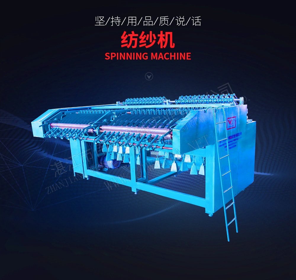 TSR Natural Rubber Processing Machinery
