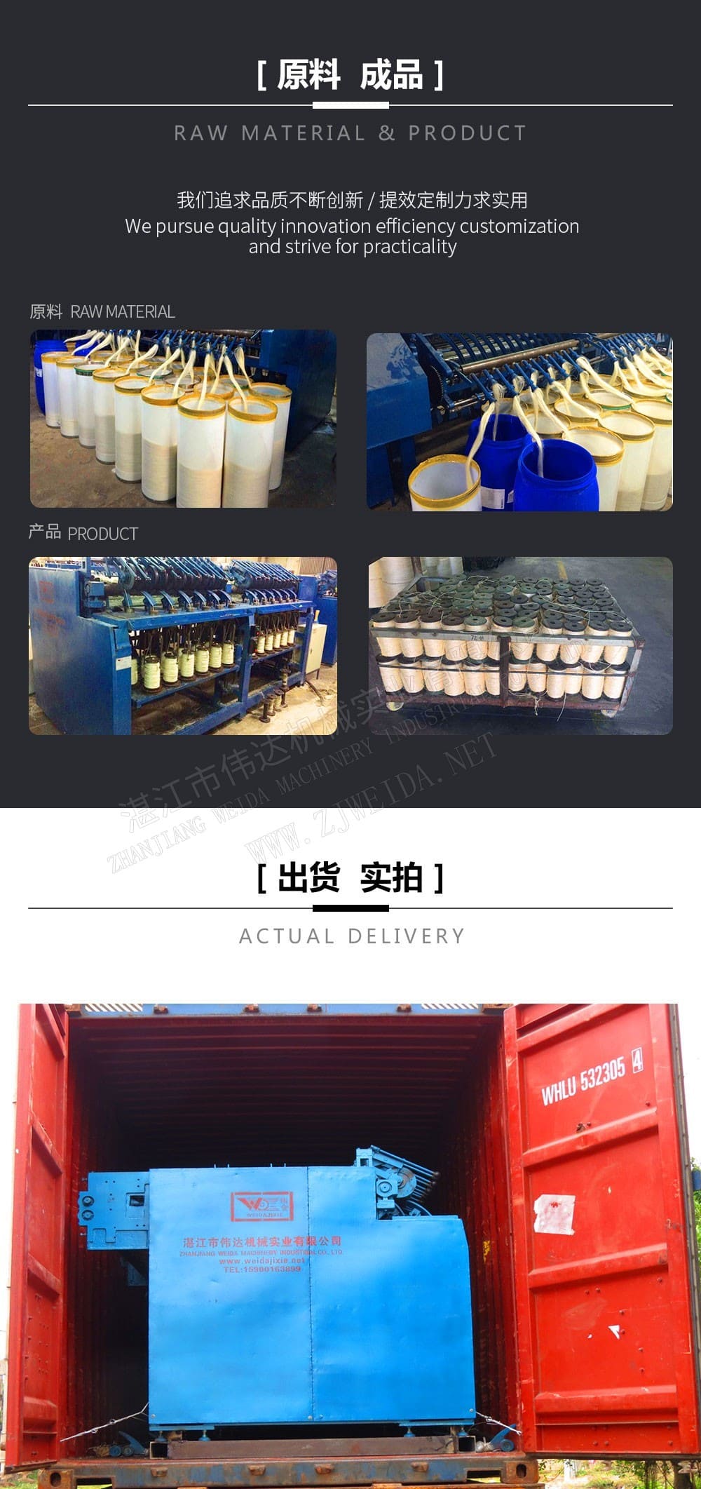 TSR Natural Rubber Processing Machinery