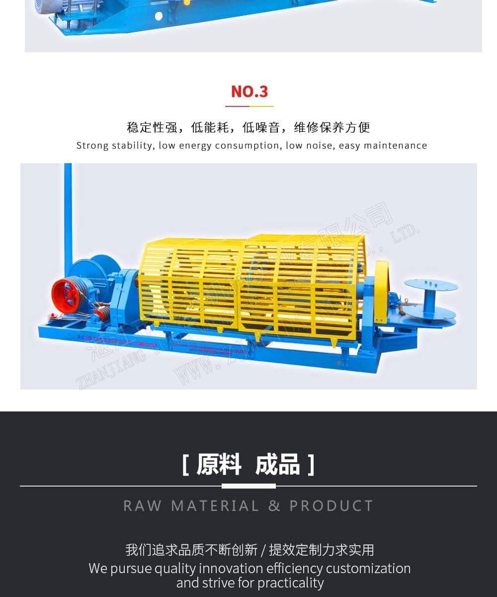 TSR Natural Rubber Processing Machinery