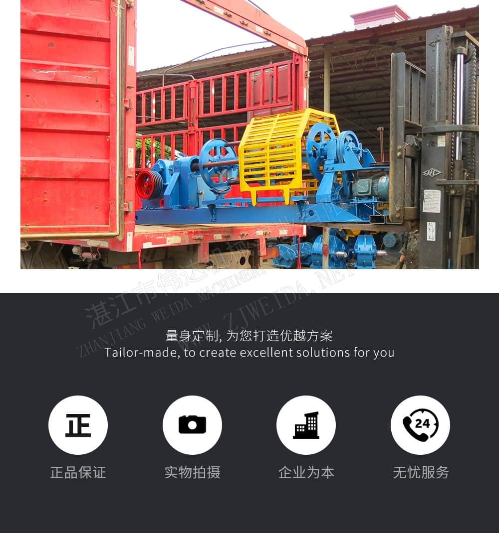 TSR Natural Rubber Processing Machinery