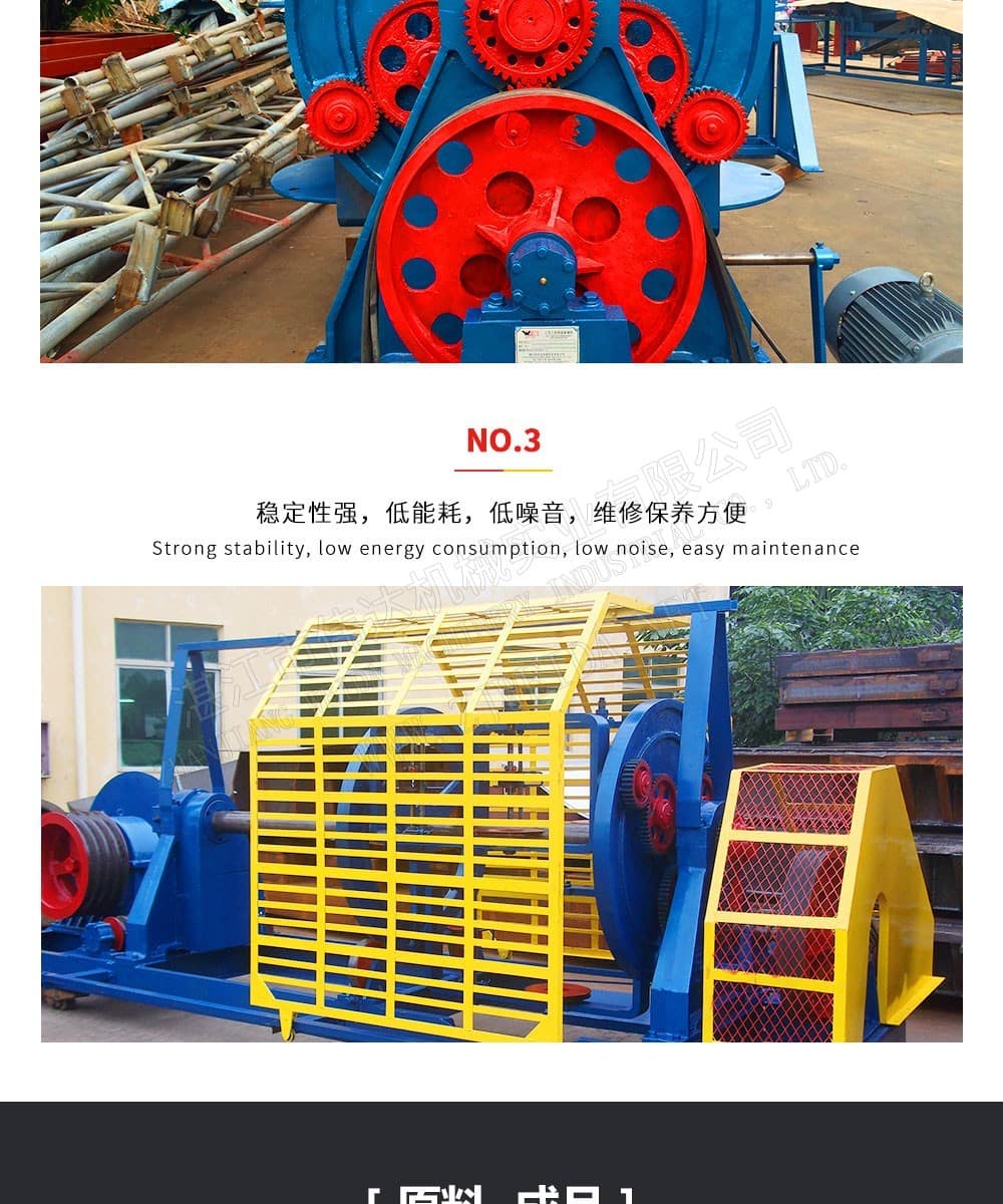 TSR Natural Rubber Processing Machinery