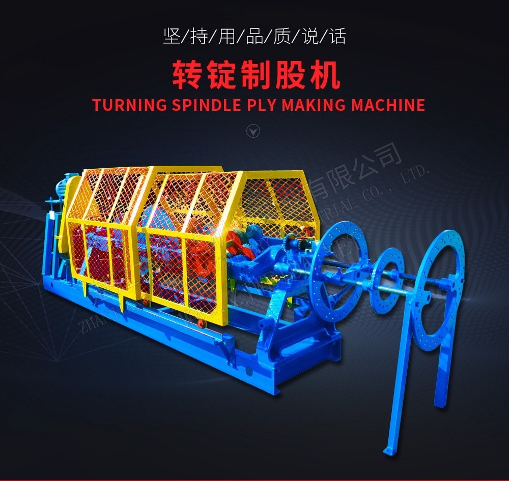 TSR Natural Rubber Processing Machinery
