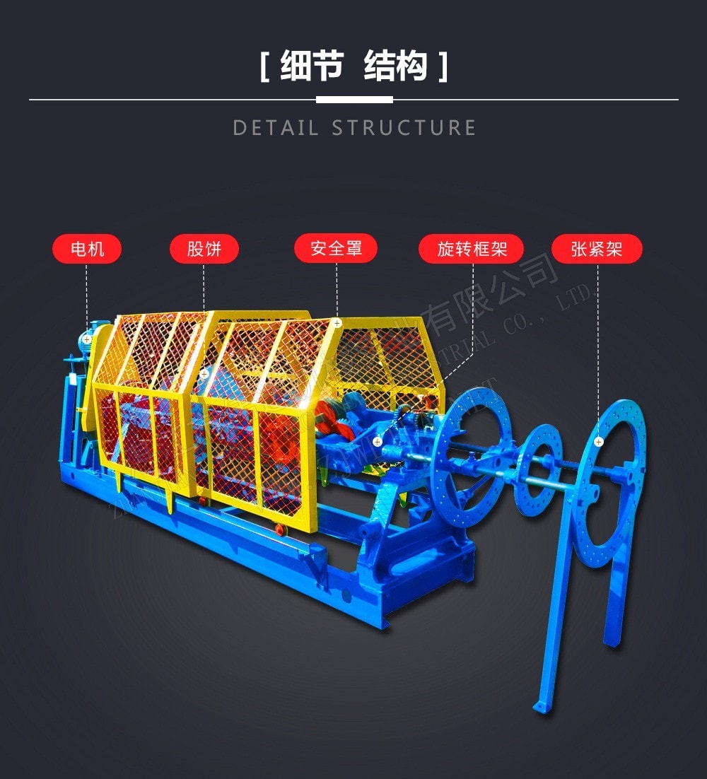 TSR Natural Rubber Processing Machinery