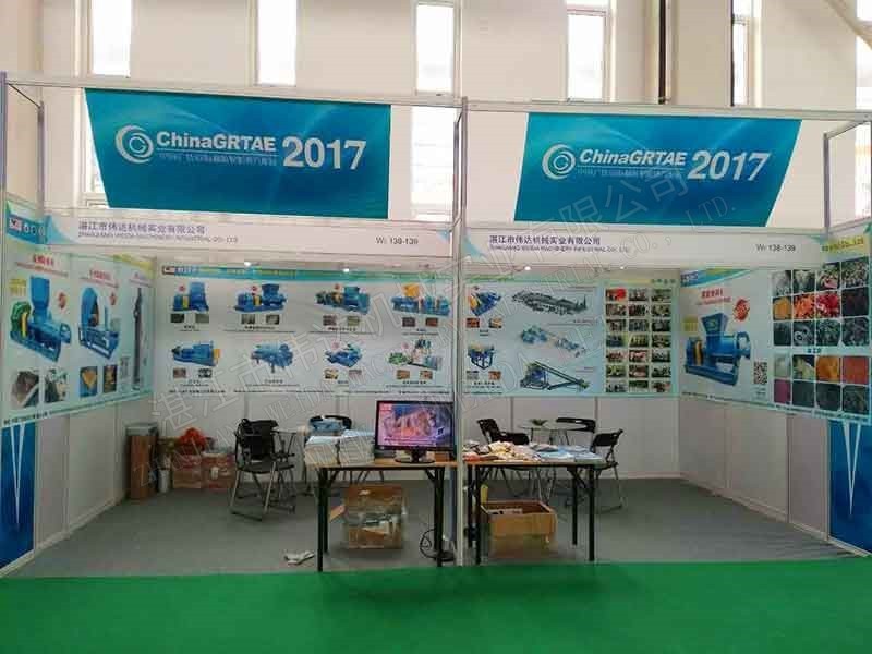 Newscz8 湛江市偉達(dá)機(jī)械實(shí)業(yè)有限公司 tsr natural rubber processing machinery TSR Natural Rubber Processing Machinery